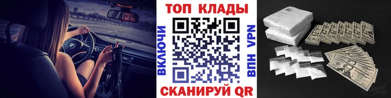 Хочу наркоту Краснознаменск ГАШ  КОКАИН  Мефедрон  АМФЕТАМИН  Бошки Шишки 