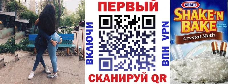 Амфетамин Розовый  Краснознаменск 