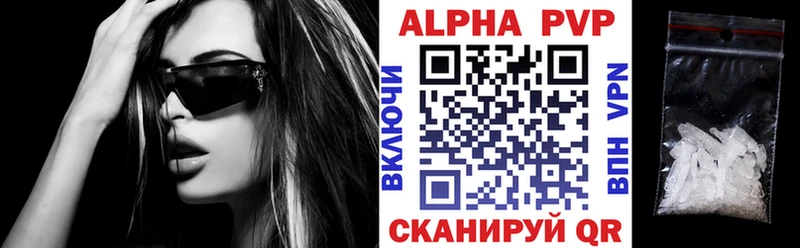 кракен зеркало  shop состав  Alpha-PVP мука  Краснознаменск 