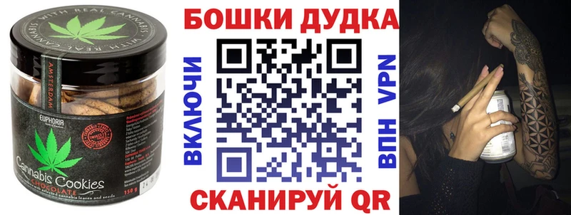 МЕГА ONION  Краснознаменск  Еда ТГК конопля  darknet какой сайт  дарнет шоп 