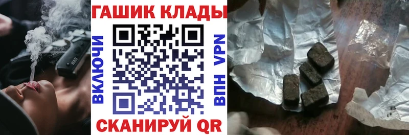 где купить   Краснознаменск  Гашиш Cannabis 