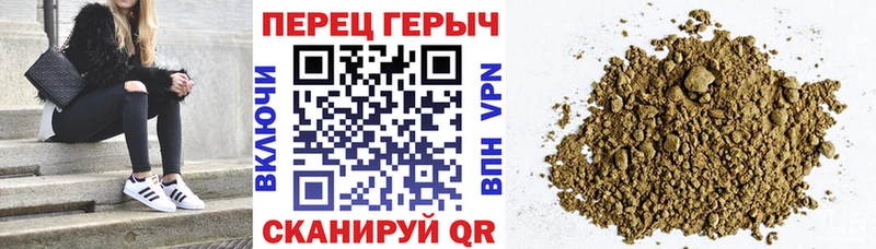 Героин гречка  Краснознаменск 