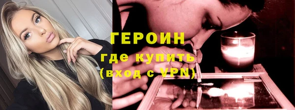 бошки Краснослободск