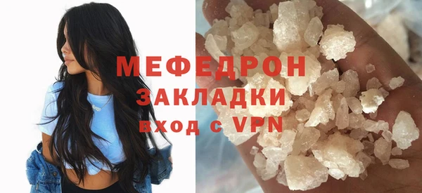 бошки Краснослободск