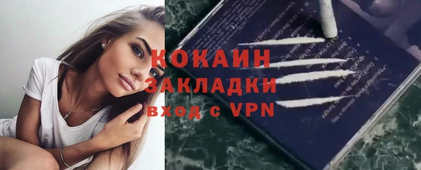 MDMA Premium VHQ Красноперекопск