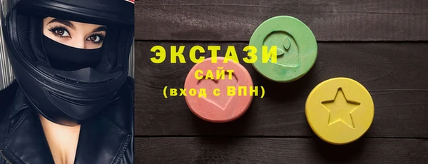 MDMA Premium VHQ Красноперекопск