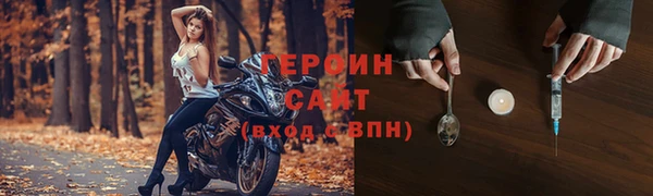 бошки Краснослободск