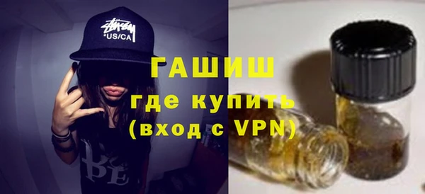 бутик Кодинск