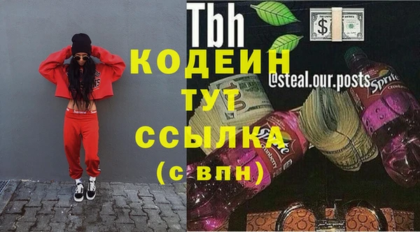 MDMA Premium VHQ Красноперекопск