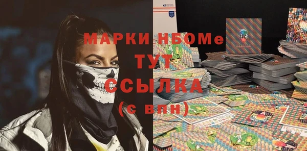 герыч Белая Холуница