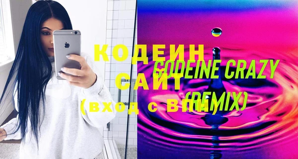 бошки Краснослободск