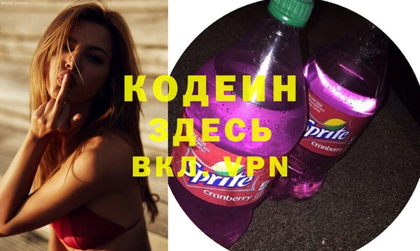 MDMA Premium VHQ Красноперекопск