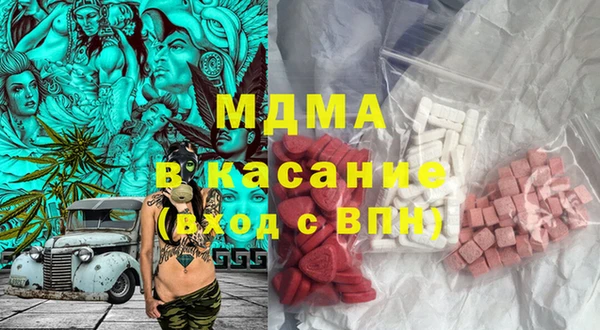 бутик Костерёво