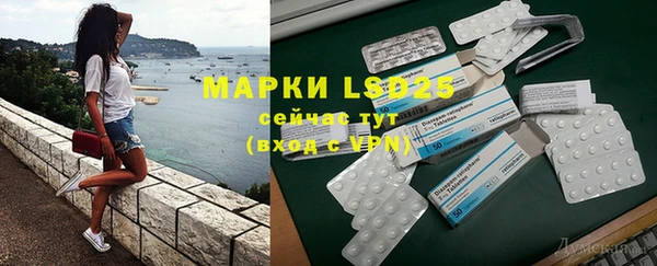 MDMA Premium VHQ Красноперекопск