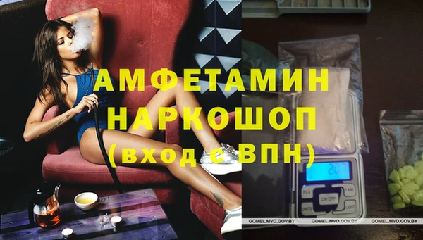 бошки Краснослободск