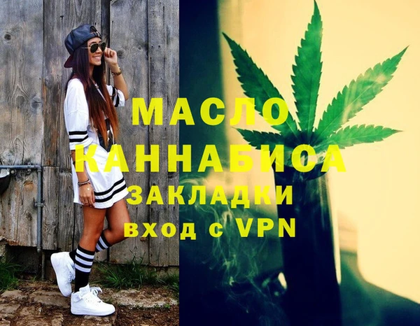 MDMA Premium VHQ Красноперекопск
