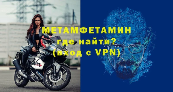 MDMA Premium VHQ Красноперекопск