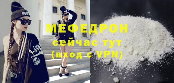 бошки Краснослободск