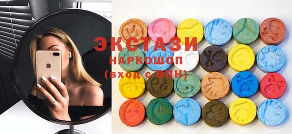 MDMA Premium VHQ Красноперекопск