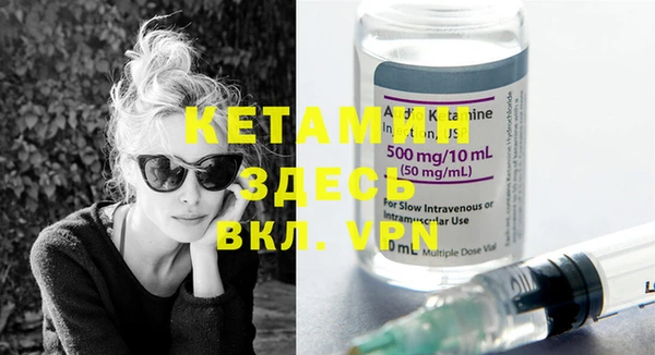 MDMA Premium VHQ Красноперекопск