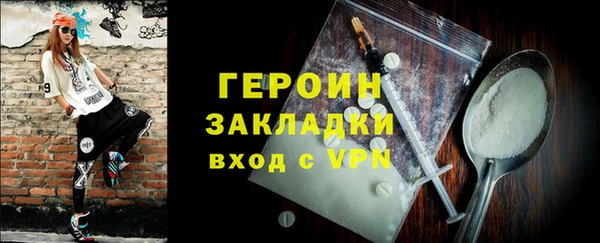 дурь Куйбышев