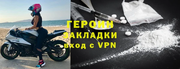 бошки Краснослободск