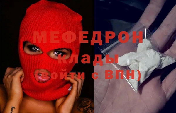 бутик Костерёво