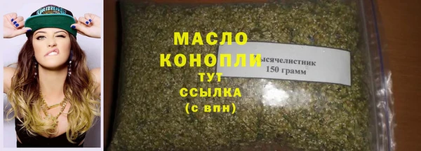 бошки Краснослободск