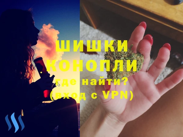 MDMA Premium VHQ Красноперекопск