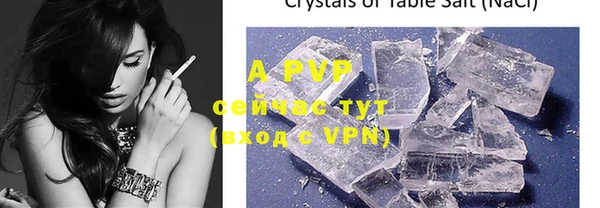 MDMA Premium VHQ Красноперекопск