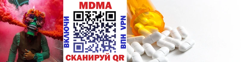 МДМА кристаллы  где купить наркотик  Краснознаменск 