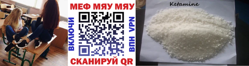 МЕГА ССЫЛКА  купить наркоту  Краснознаменск  МЕФ мяу мяу 