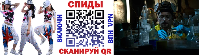 Первитин мет  гидра зеркало  Краснознаменск 