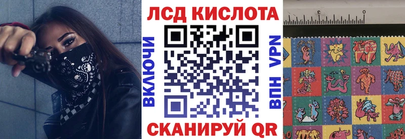 наркошоп  Краснознаменск  Наркотические марки 1,5мг 