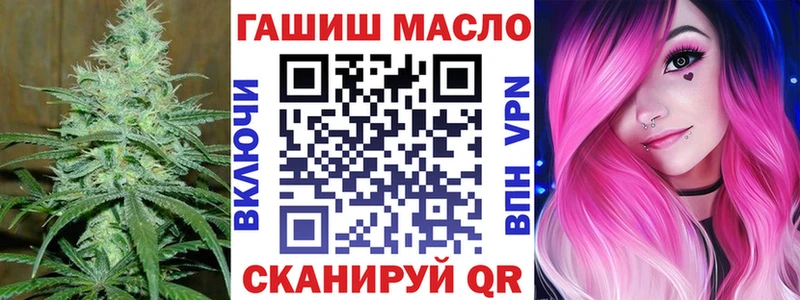 ТГК Wax  блэк спрут ТОР  Краснознаменск 